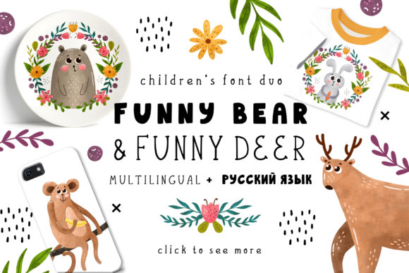 Funnybear Funnydeer: A Font for Playful Campaigns